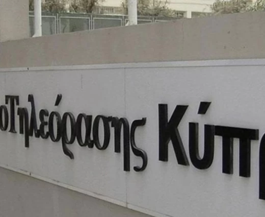 Αρχή Ραδιοτηλεόρασης: Να αποφεύγεται η συμμετοχή παιδιών σε διαφημίσεις κινητών και ηλεκτρονικών συσκευών
